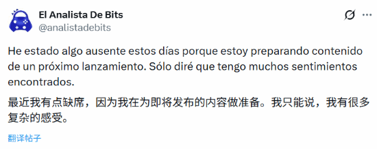 知名博主疑暗示《红色沙漠》翻车:我现在心情复杂