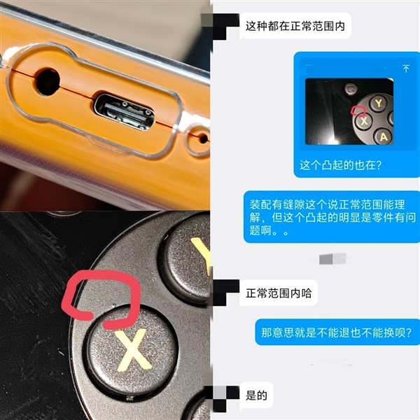 手机大厂要做掌机 到底是不是个好消息