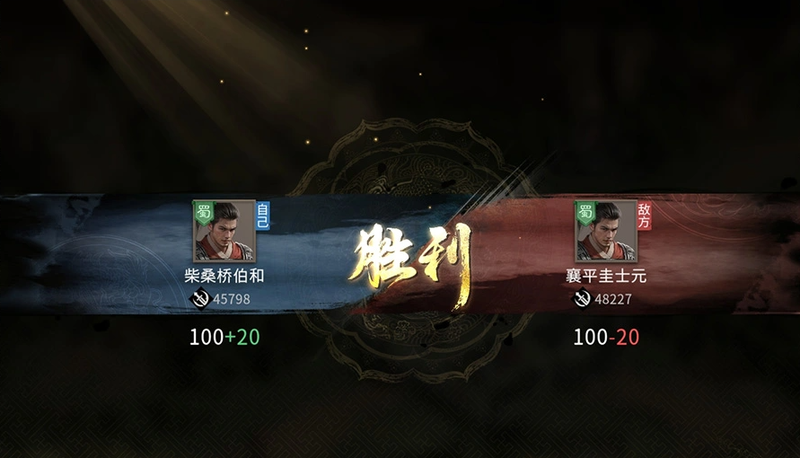 《三国:天下归心》沙场点兵玩法介绍