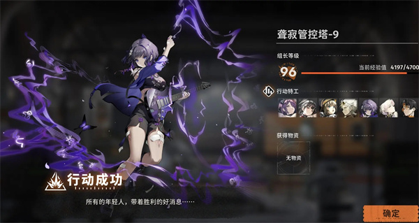 新月同行聋寂管控塔第9层三星攻略分享:详细步骤与技巧
