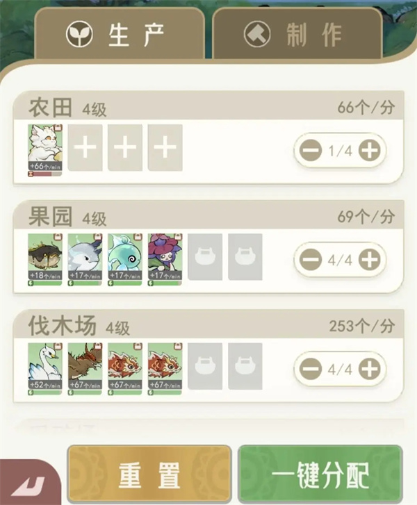 玩家分享:山海进化录宠物工厂放置策略,高效获取材料