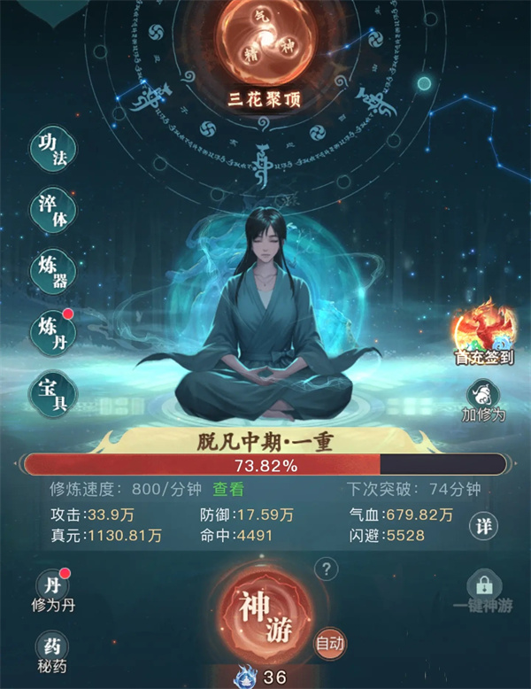 大武道玩家秘籍:所有资源作用详解与高效获取方法分享