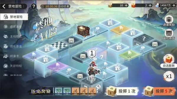 探索遮天凡尘一叶禁地冒险：详细玩法指南与奖励获取技巧