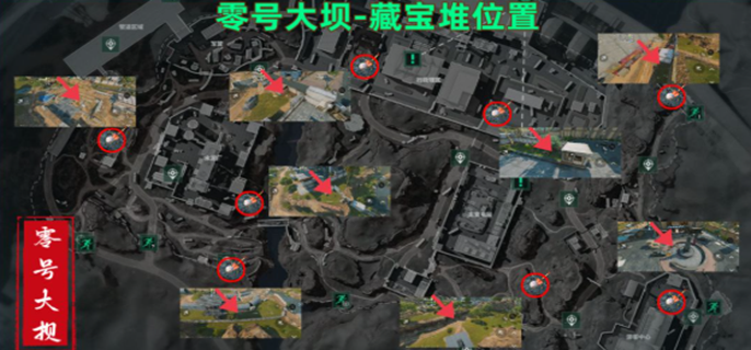 三角洲行动九赛季零号大坝全部藏宝堆位置攻略整理分享