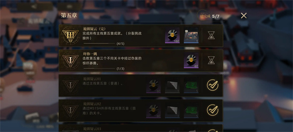 玩家必备:异象回声第五章惊吓莽兽精确位置与成就攻略