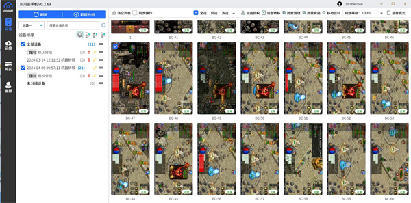 游戏里说的搬砖是什么意思2 游戏里说的搬砖是什么意思2