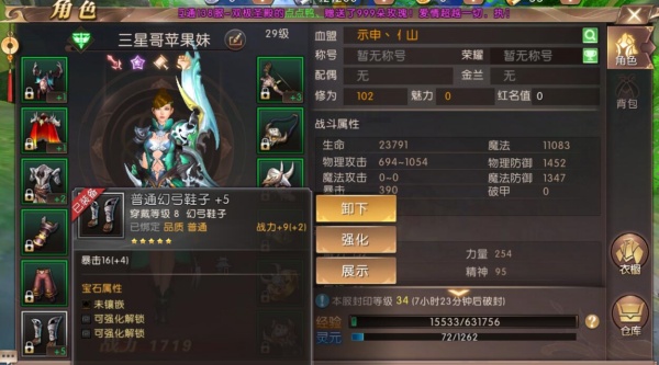 轩辕传奇手游怎么快速搬砖2 轩辕传奇手游怎么快速搬砖2