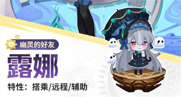 露娜在洛伊的移动要塞中的超强表现全分析玩家实战分享