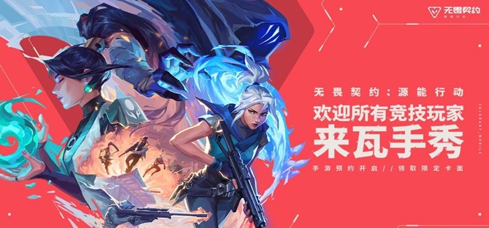 源能行动无畏契约源工重镇地图最佳阵容搭配攻略推荐