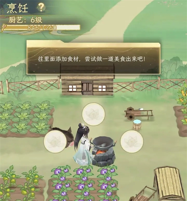 详解华夏千秋厨艺段位:解锁菜谱资源提升互动