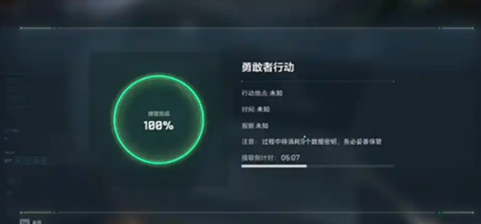 三角洲行动勇敢者行动全破译电脑所在位置详细攻略分享