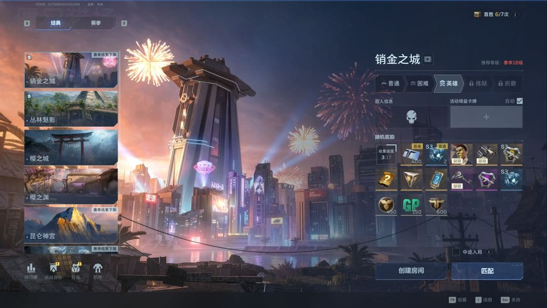联动开启!《逆战:未来》全新地图销金之城玩法机制详解
