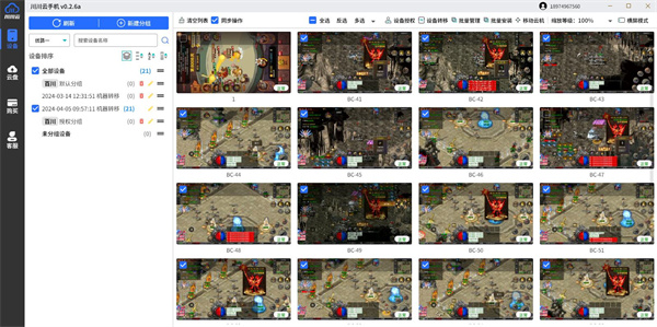 1732514542105.jpg ccy素材图09.jpg
