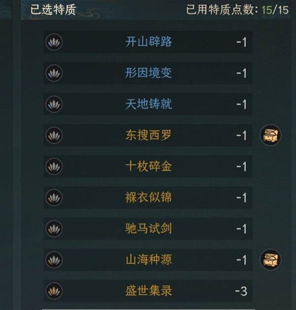 《太吾绘卷:天幕心帷》玄狱难度效果打法建议一览