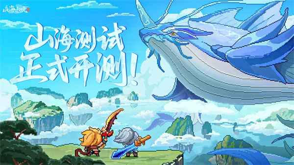 独家分享：2025年山海幻境手游开服首日兑换码大全及使用指南
