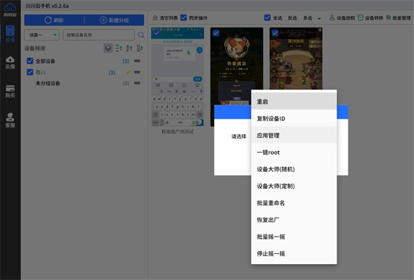 潮汐守望者怎么快速获得金币2 潮汐守望者怎么快速获得金币2