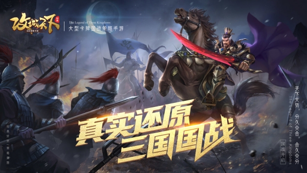 攻城天下哪个武将厉害2 攻城天下哪个武将厉害2