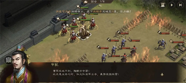 玩家必看:新三国志曹操传同仇敌忾游历事件通关全攻略