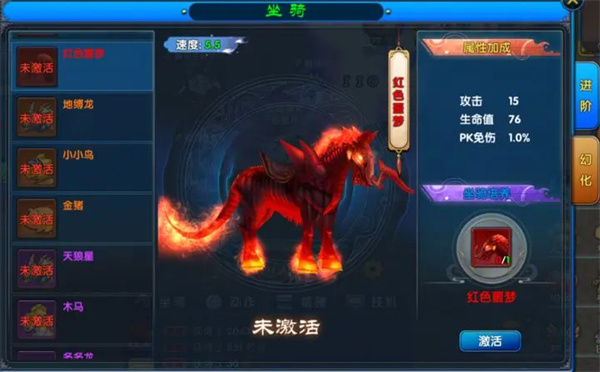 《武林外传十年之约坐骑幻化获取指南：全途径详解一网打尽》