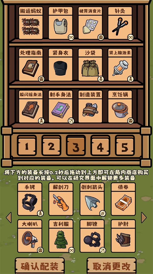 全面解析丛林抵御战祭司玩法:站桩与跑步流派搭配秘诀