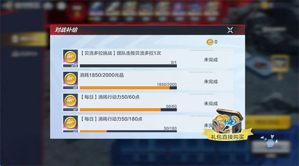 奥特曼超时空英雄银河传说活动抽奖全攻略