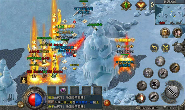 1720596116197.jpg 冰雪复古2.jpg