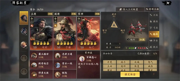 王于兴师S2赛季怒气队伍搭配技巧与妲己于谦核心玩法