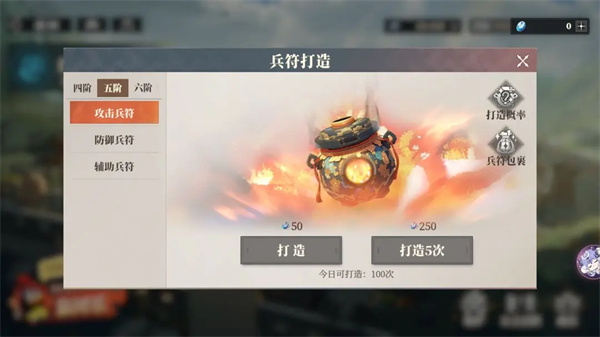 三国志幻想大陆2枭之歌新兵符系统玩法深度解析与指南