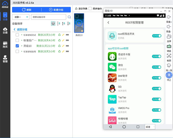 剑与家园怎么快速搬砖3 剑与家园怎么快速搬砖3