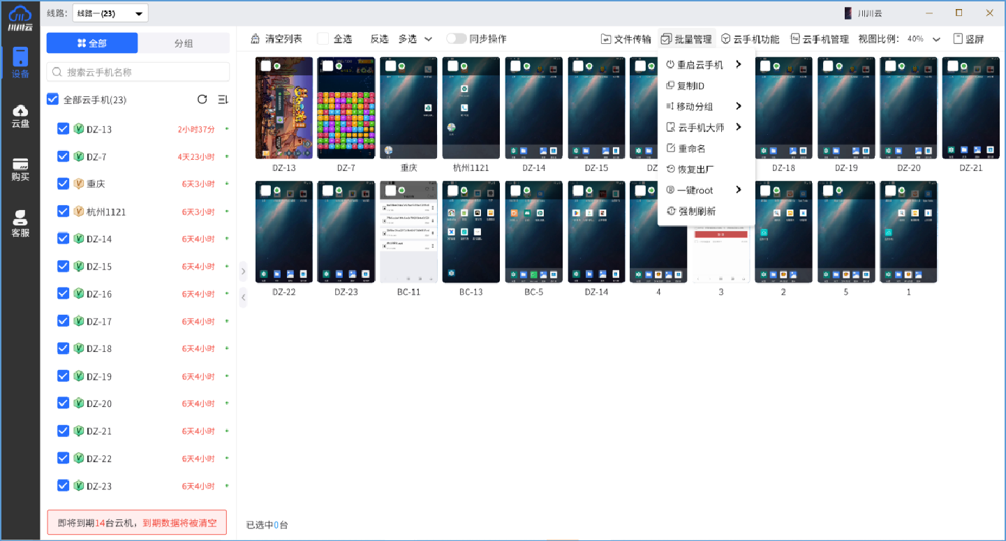 仙剑世界搬砖5大技巧3