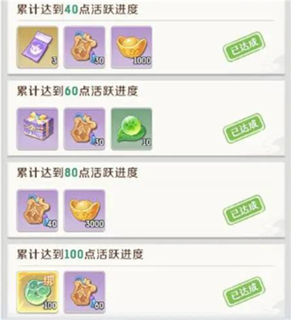 灵兽大冒险绑玉免费获取全攻略