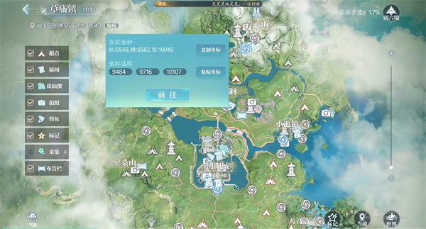 揭秘诛仙贰游戏中的何时下雨奇遇任务完整攻略步骤详解