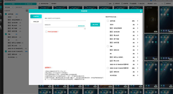 欢乐钓鱼大师怎么快速升级2 欢乐钓鱼大师怎么快速升级2