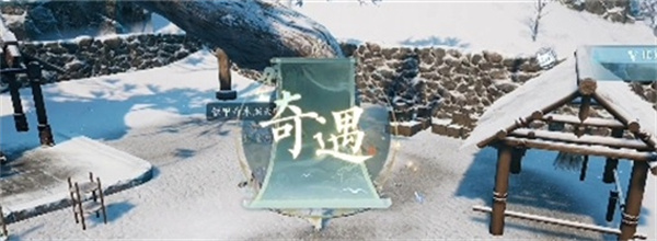诛仙2游戏：机关残魄与夸父神龛奇遇任务详细攻略分享