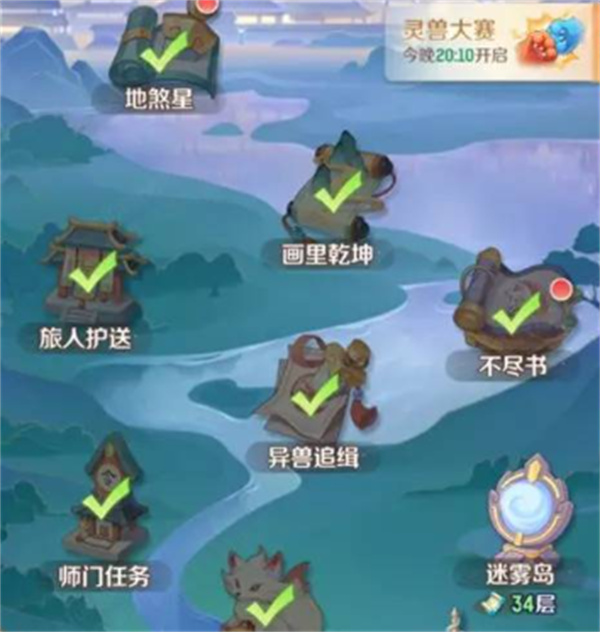 全面解析灵兽大冒险中通宝免费获取的多种高效实用方法