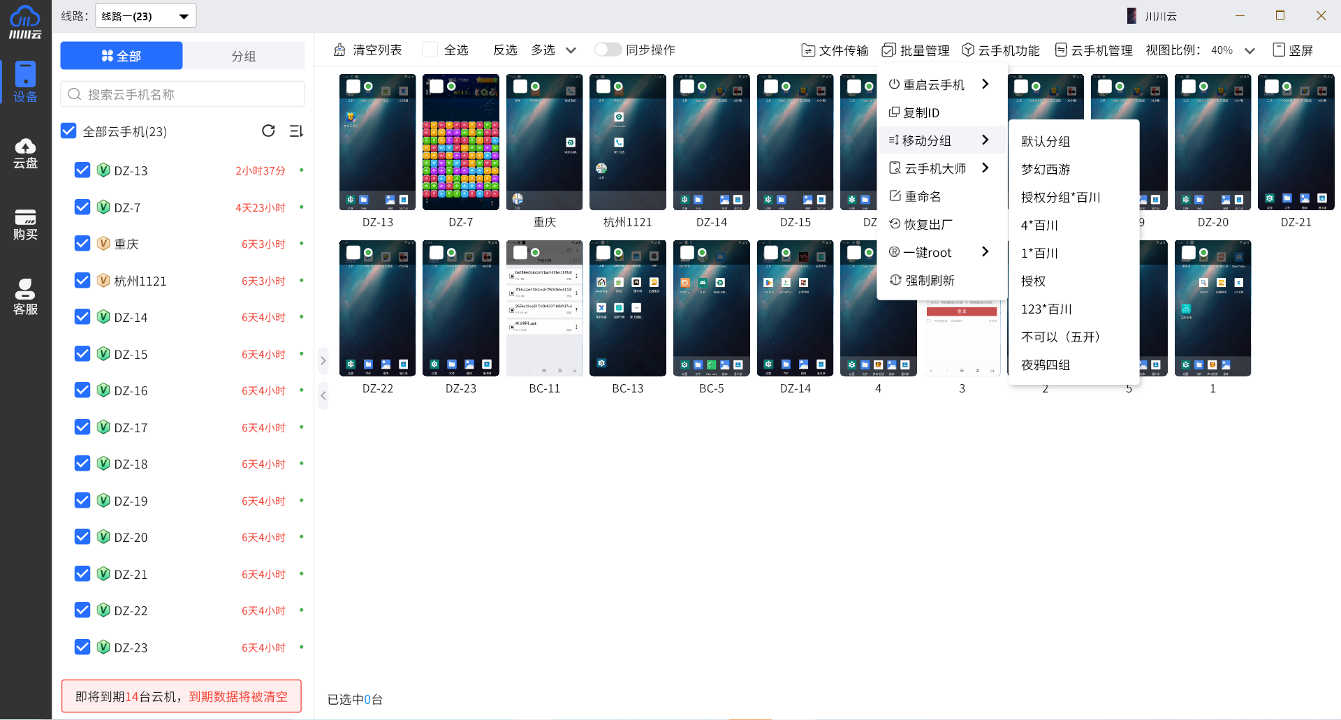 部落冲突复合机械塔多少本2 部落冲突复合机械塔多少本2