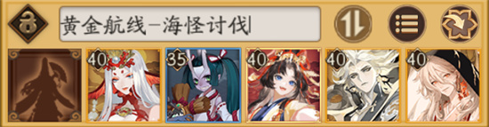 阴阳师藏金阁楼高分通关阵容8 阴阳师藏金阁楼高分通关阵容8
