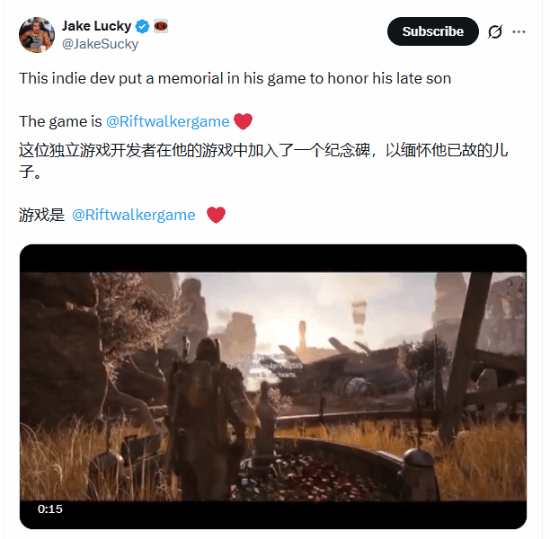 游戏感动瞬间:独游开发者留彩蛋纪念亲人儿子
