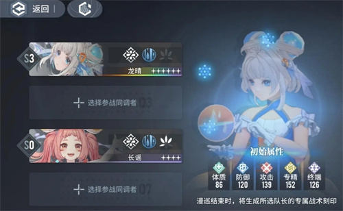 白荆回廊刻印等级怎么提升2 白荆回廊刻印等级怎么提升2