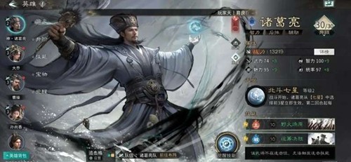 三国天下归心核心武将强度推荐_三国天下归心武将怎么选择