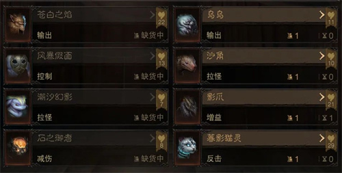 暗黑破坏神不朽使魔种类有哪些 使魔培养升级攻略