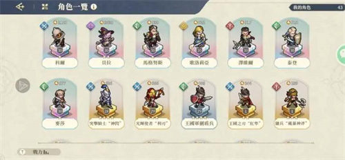铃兰之剑角色培养优先级推荐 新手哪个角色值得培养