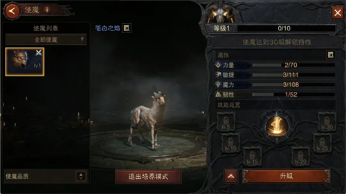 暗黑破坏神不朽使魔种类有哪些3 暗黑破坏神不朽使魔种类有哪些3