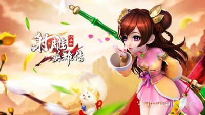 【独家攻略】网易最新射雕群侠传攻略公开,射雕英雄传图文攻略全面解析!