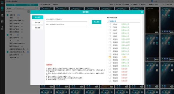 光遇怎么快速收集爱心2