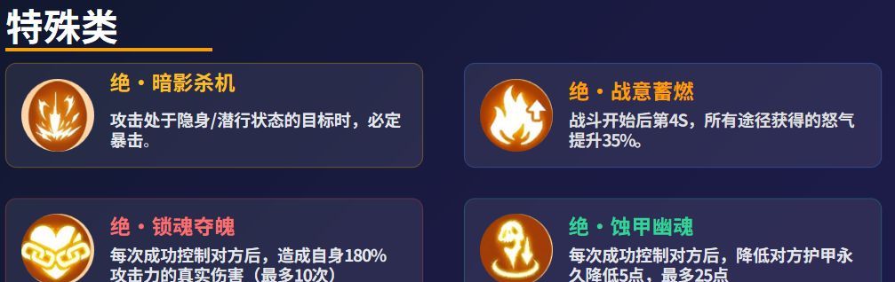 《功夫熊猫:神龙大侠》宝物系统玩法介绍