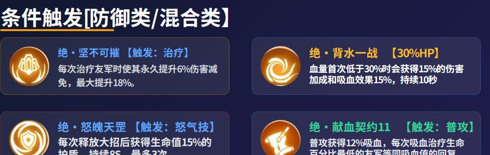 《功夫熊猫:神龙大侠》宝物系统玩法介绍