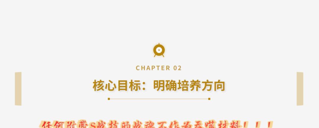 《功夫熊猫:神龙大侠》战魂系统完整攻略