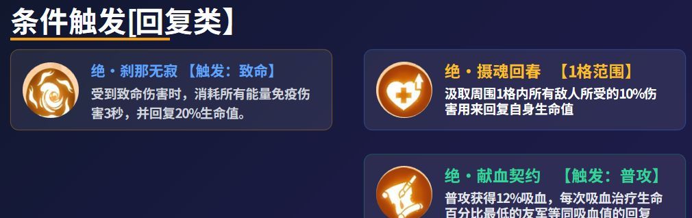 《功夫熊猫:神龙大侠》宝物系统玩法介绍