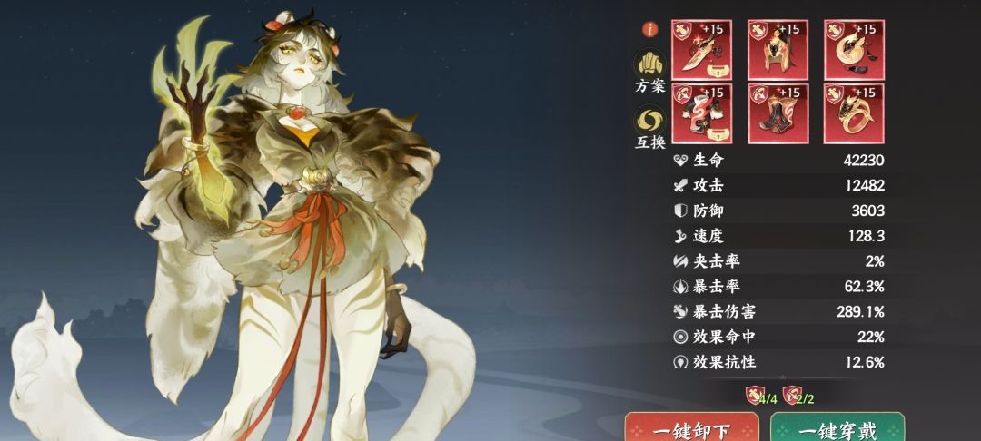 《三国杀:武将觉醒》常曦阵容搭配推荐